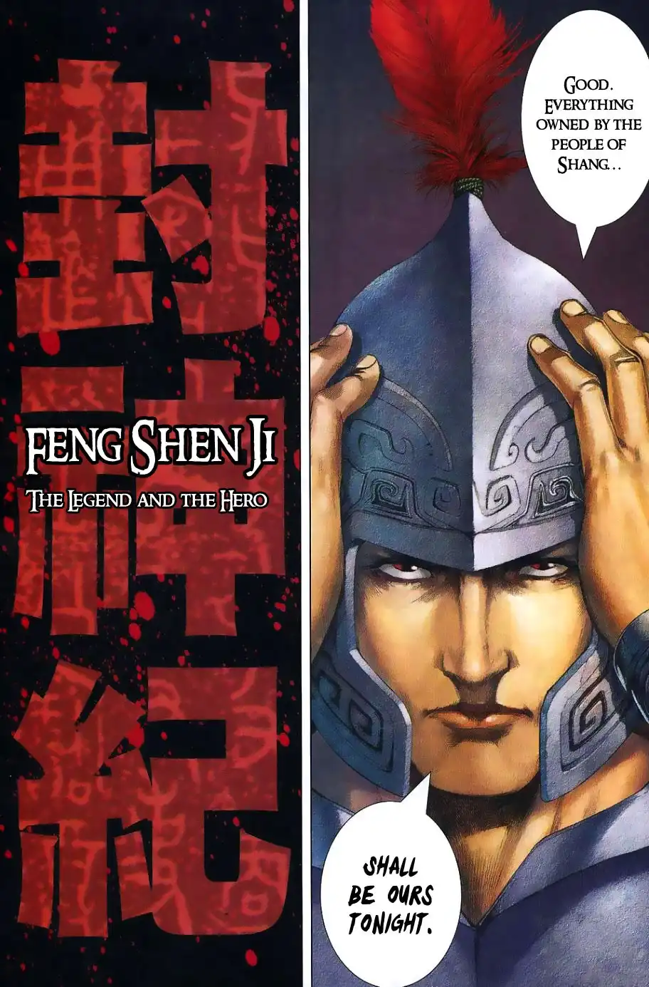 Feng Shen Ji Chapter 1 22